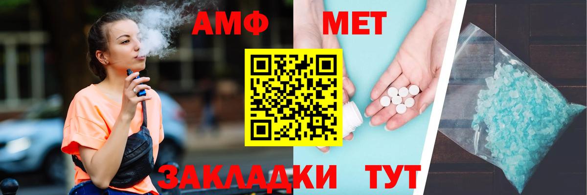 Амфетамин Premium  АМФ  Серов  АМФЕТАМИН  Вход с VPN 