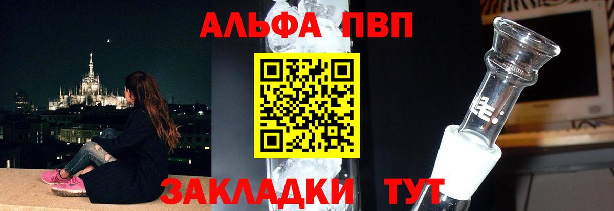 A PVP кристаллы Серов