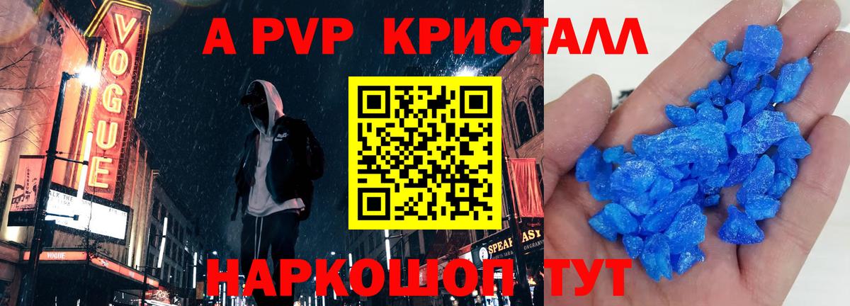 A PVP СК  Вход с VPN  А ПВП VHQ  А ПВП мука  Серов 