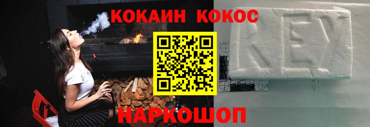 Кокаин Колумбийский Серов