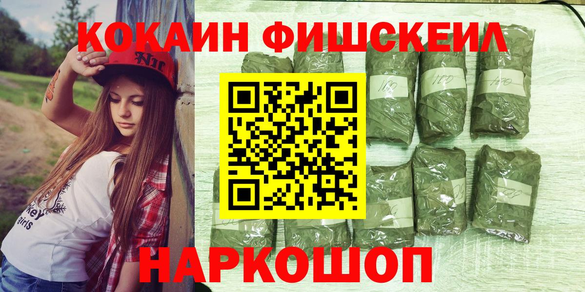 Серов  КОКАИН Колумбийский  Кокаин Columbia  Вход с VPN 