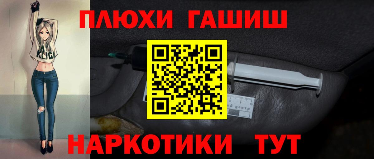 ГАШИШ ice o lator Серов