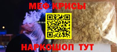 мескалин Пугачёв