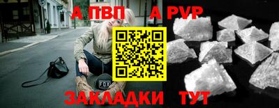 шишки Пыть-Ях