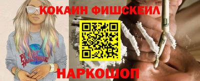 мескалин Пугачёв