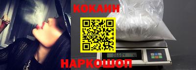 шишки Пушкино