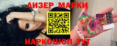 мескалин Пугачёв