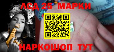 шишки Пушкино