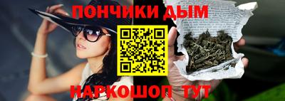 шишки Пыть-Ях