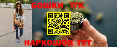 шишки Пыть-Ях