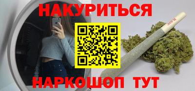 мескалин Пугачёв