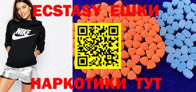 шишки Пушкино