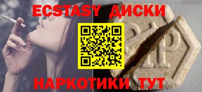 шишки Пушкино