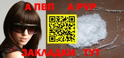 мескалин Пугачёв