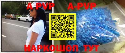 шишки Пушкино