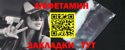 шишки Пушкино