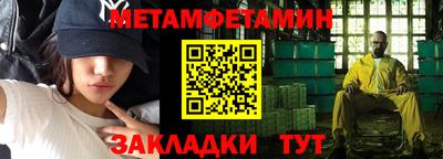 мескалин Пугачёв