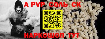 мескалин Пугачёв