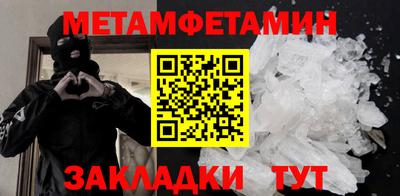 шишки Пыть-Ях