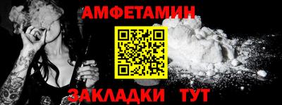 мескалин Пугачёв