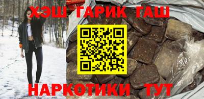 шишки Пушкино