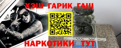 шишки Пушкино