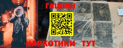 шишки Пушкино