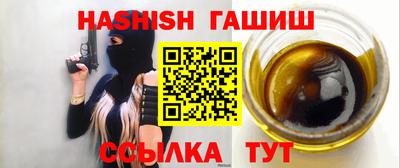 шишки Пыть-Ях