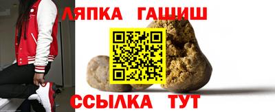 шишки Пушкино