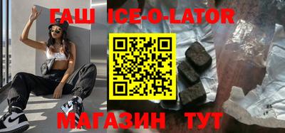шишки Пушкино