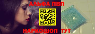 шишки Пушкино