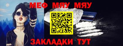 мескалин Пугачёв