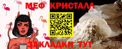 мескалин Пугачёв
