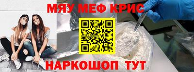 мескалин Пугачёв