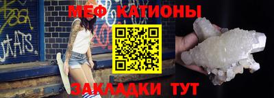мескалин Пугачёв