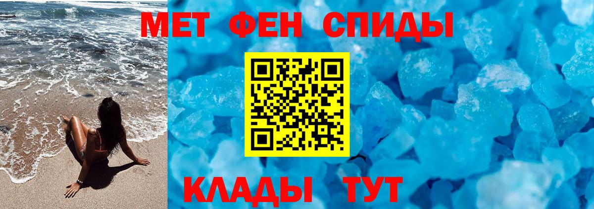 Серов  МЕТАМФЕТАМИН  Вход с VPN  МЕТАМФЕТАМИН винт  МЕТАМФЕТАМИН винт 