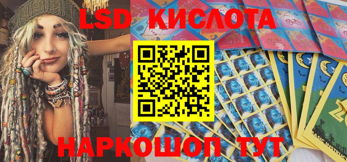 Наркотические марки 1500мкг Серов