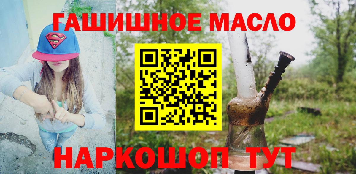 ТГК Wax Серов