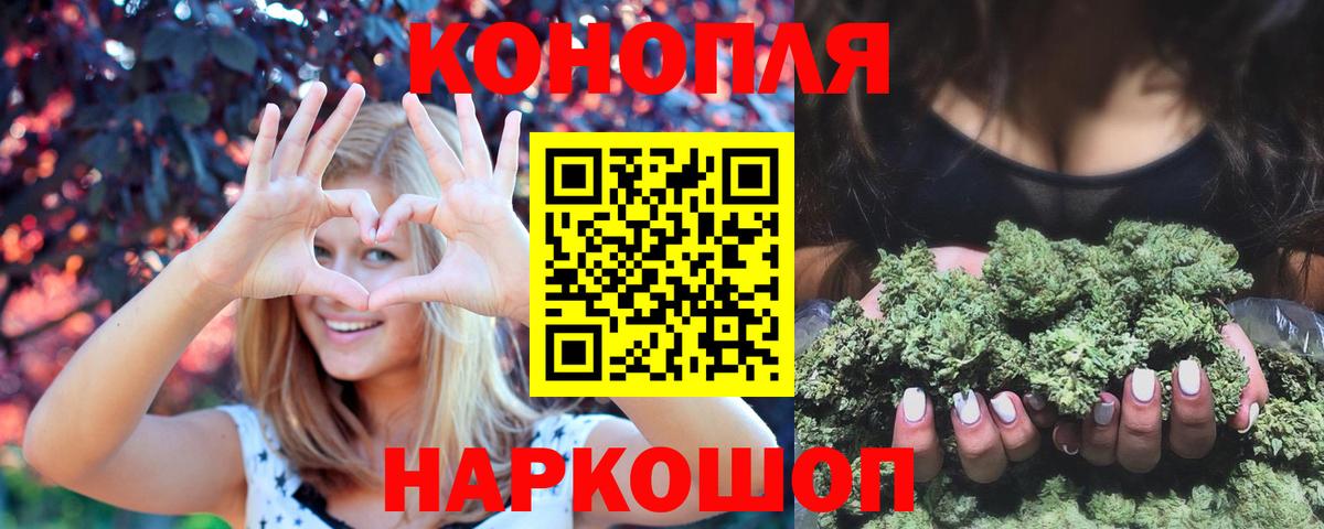 Бошки марихуана гибрид  Конопля SATIVA & INDICA  Вход с VPN  Марихуана LSD WEED  Серов  Бошки марихуана план 