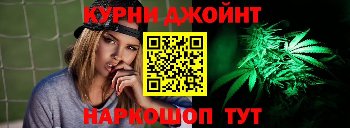Марихуана гибрид Серов