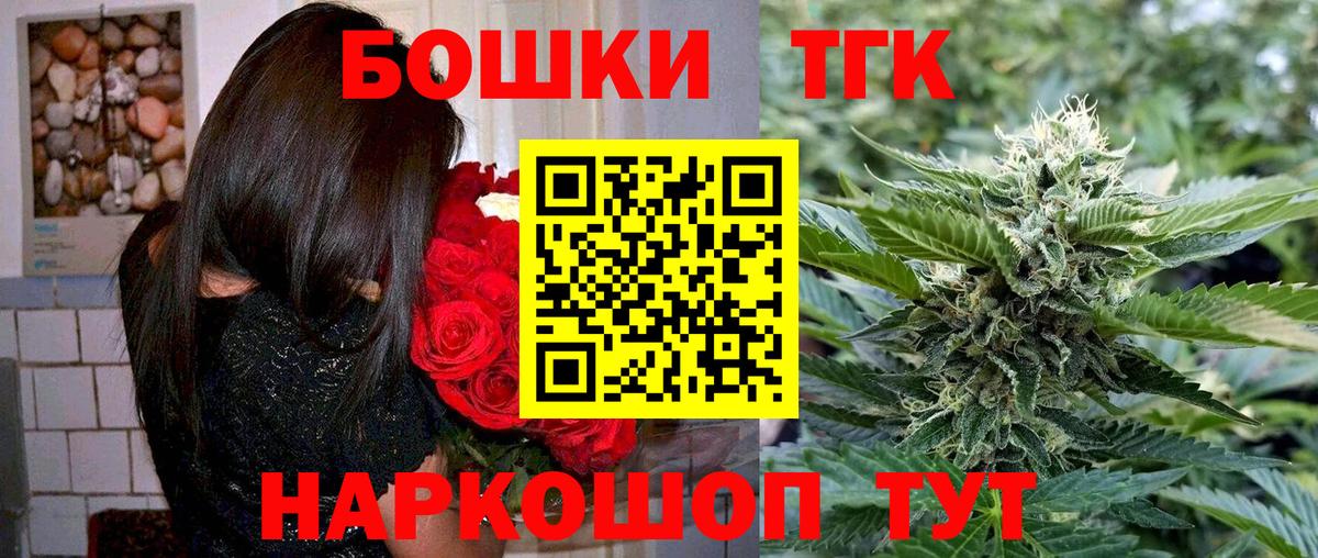 COCAIN  Alpha-PVP СОЛЬ кристаллы  МАРИХУАНА  Серов  АМФЕТАМИН   Вход с VPN  LSD-25  Гашиш  Меф кристаллы 